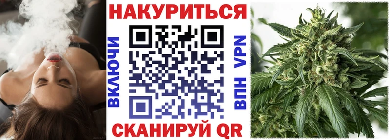 Где продают наркотики Южно-Сахалинск Alpha PVP Меф ГАШ ЭКСТАЗИ Каннабис