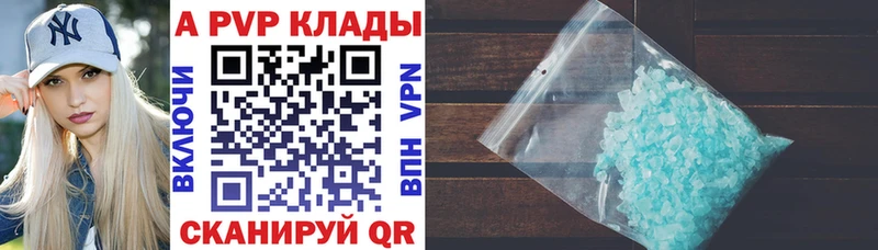 наркошоп  hydra ссылки  A-PVP крисы CK  Южно-Сахалинск 