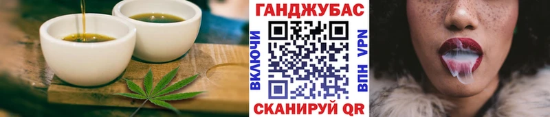 Печенье с ТГК марихуана Южно-Сахалинск