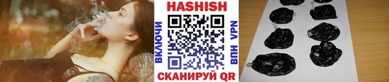 hydra ONION  Южно-Сахалинск  ГАШ хэш 