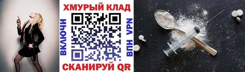 omg как зайти  закладки  дарк нет телеграм  Героин герыч  Южно-Сахалинск 