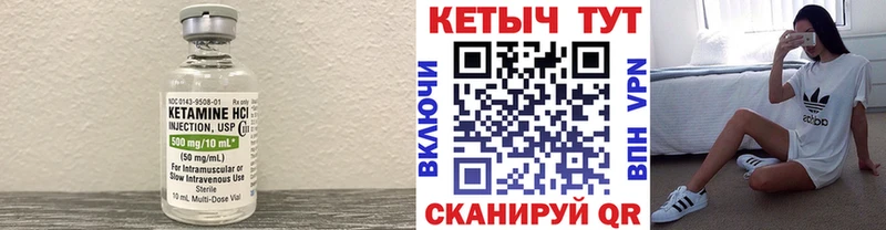 цены   omg tor  КЕТАМИН ketamine  Южно-Сахалинск 