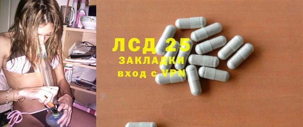 прущий лед Алексеевка