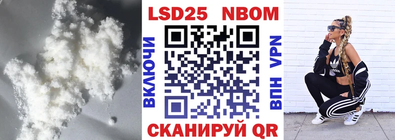 Лсд 25 экстази кислота  Южно-Сахалинск 