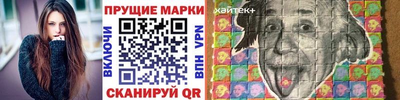 kraken вход  Южно-Сахалинск  Наркотические марки 1500мкг  наркотики 