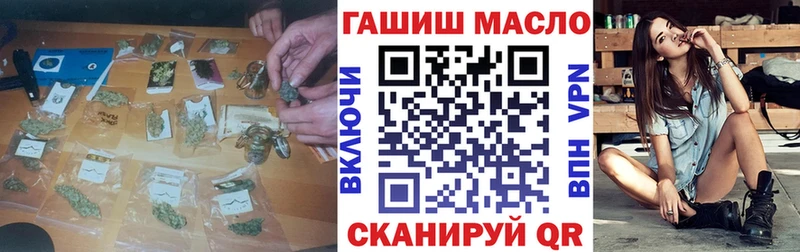 мега как зайти  цена   Южно-Сахалинск  Дистиллят ТГК вейп с тгк 