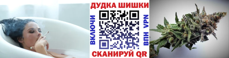 купить  сайты  Южно-Сахалинск  мега ТОР  Бошки марихуана Amnesia 